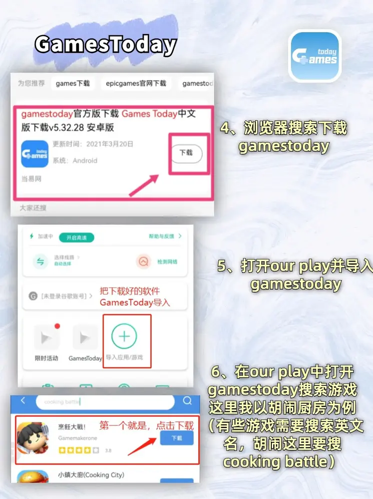 乐虎游戏官网7788截图2
