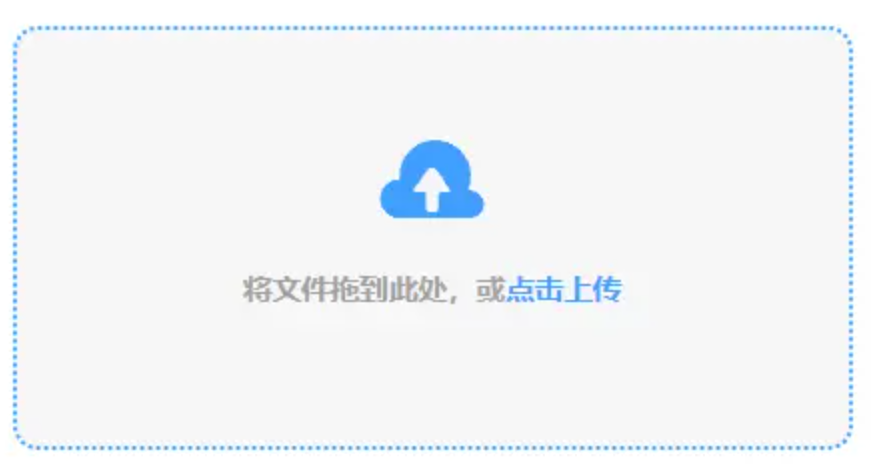 乐虎游戏官网7788使用讲解 - 添加文件